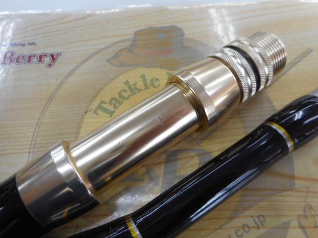 アオモノキリング190-500