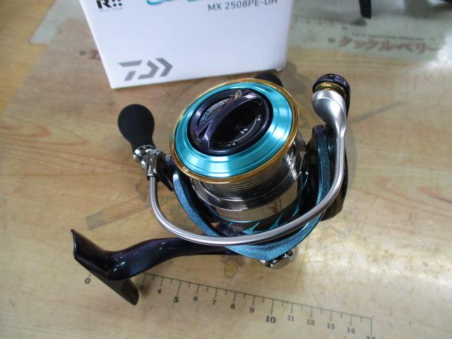 14エメラルダス MX2508PE-DH｜＠ベリーネット 日本最大新品中古釣具WEB