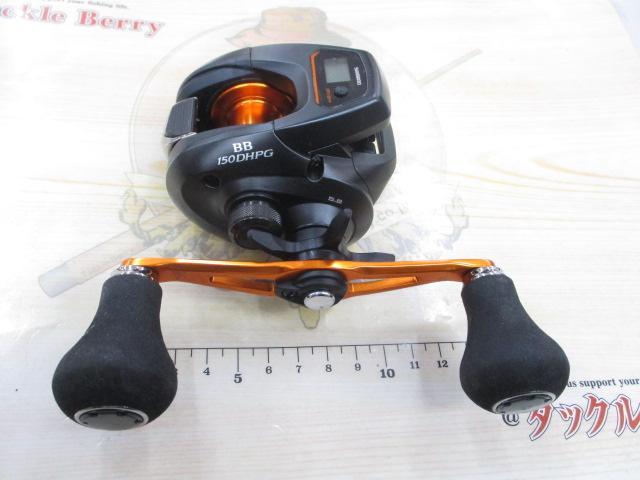 21バルケッタBB 150DH-PG