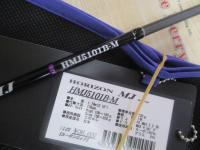 ホライゾンMJ HMJ5101B-M