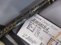 ジグザム ディープライダー JDR581S-4