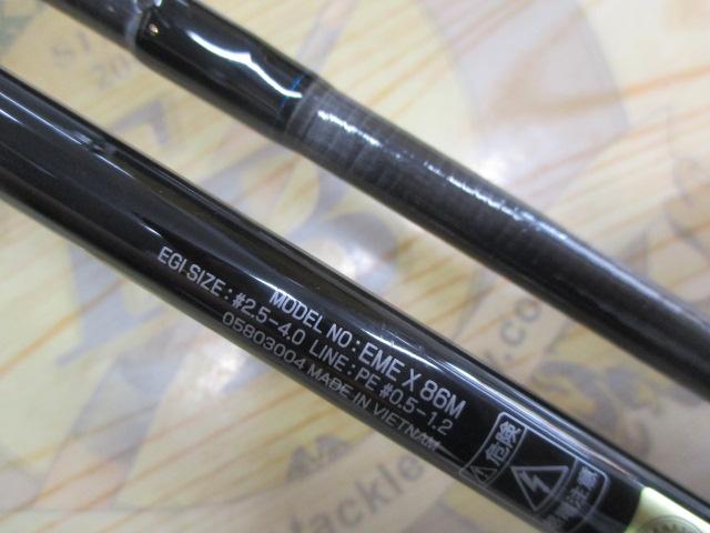 エメラルダスX 86M