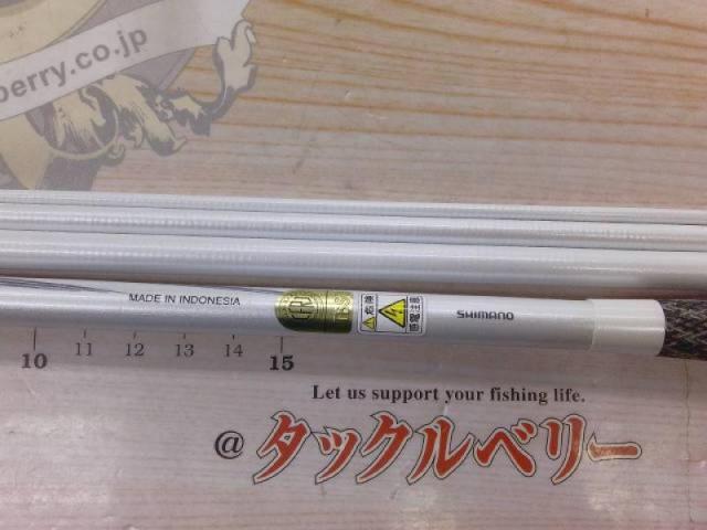 風切13.5