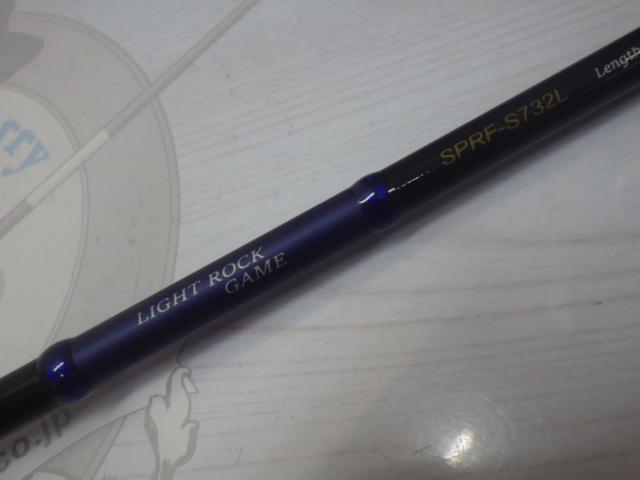 25ソルパラ SPRF-S732L