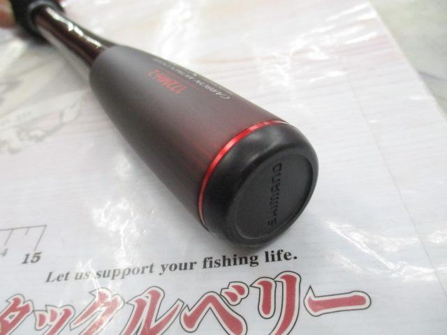 20ゾディアス 172MH-2｜＠ベリーネット 日本最大新品中古釣具WEBショップ