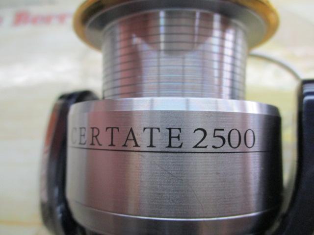 セルテート 2500