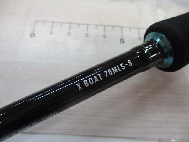 エメラルダスX 70MLS-S BOAT
