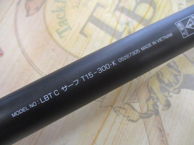 リバティクラブサーフT 15-300・K