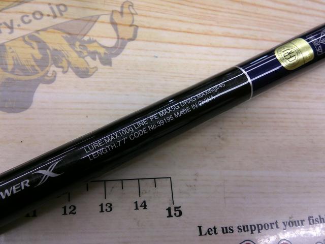 19グラップラータイプC S77M