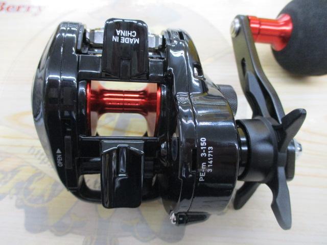21フネXT 150P-OP