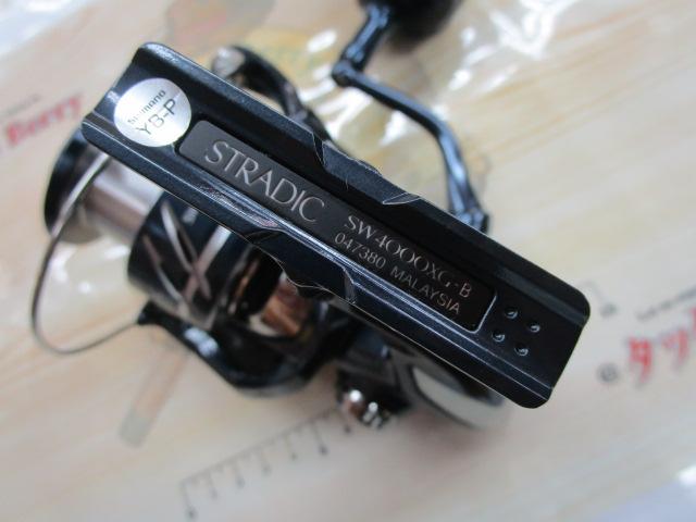 24ストラディックSW 4000XG