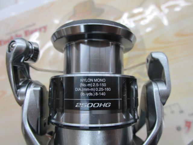 21ナスキー 2500HG