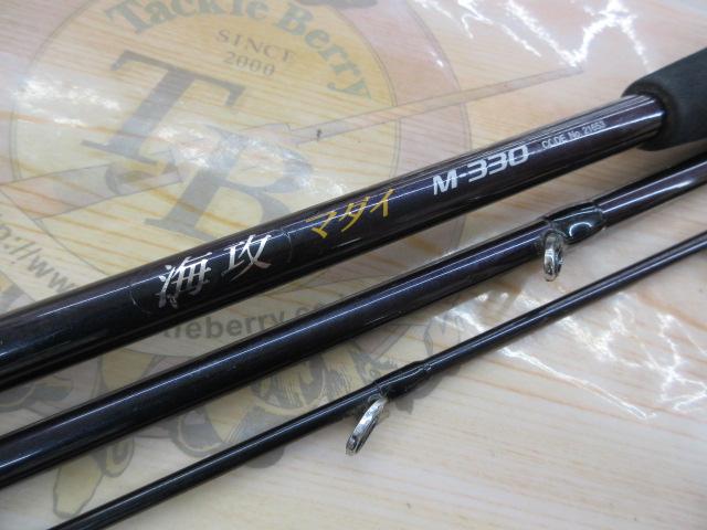 海攻マダイ M330