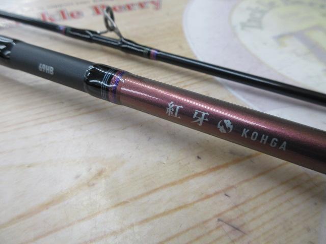 紅牙X 69HB