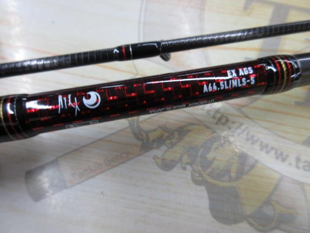 月下美人EX AGSアジング64.5L/MLS-S・E｜＠ベリーネット 日本最大新品