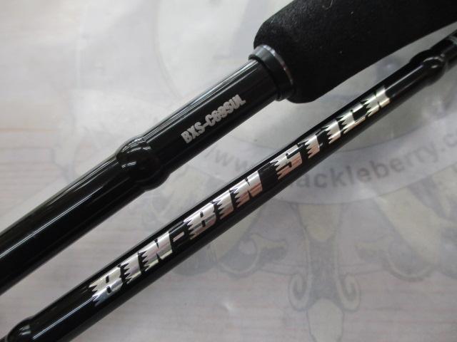 ビンビンスティック エクストロ BXS-C69SUL