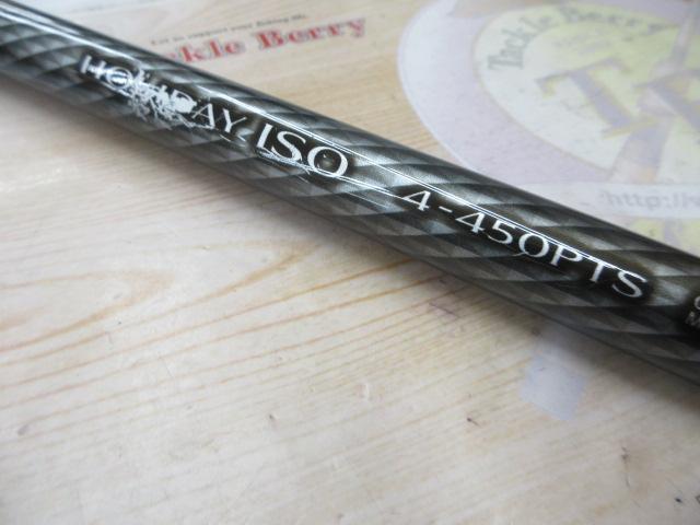 17ホリデー磯 4号450PTS｜＠ベリーネット 日本最大新品中古釣具WEBショップ