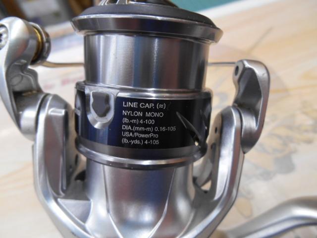15ストラディック C2000HGS