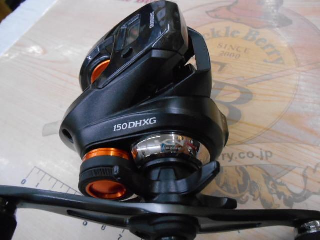 20バルケッタFカスタム 150DHXG