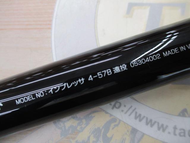 インプレッサ 4-57B遠投・Y