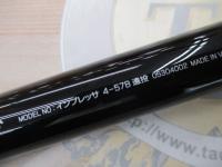 インプレッサ 4-57B遠投・Y