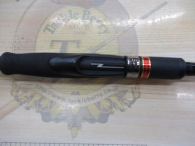 風神Z ハイローラー 103ML