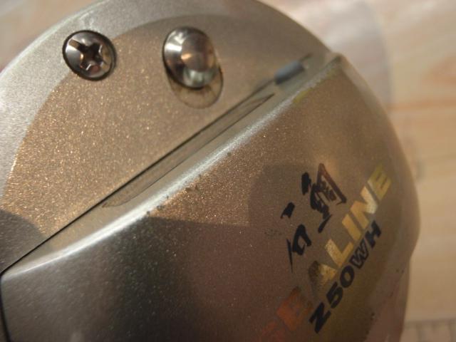 シーライン石鯛Z 50WH