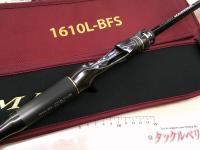ポイズンアルティマ 1610L-BFS｜＠ベリーネット 日本最大新品中古釣具
