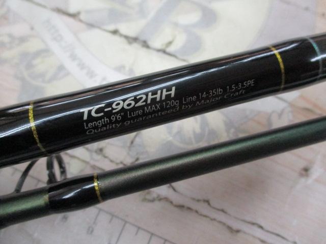 トリプルクロス TC-962HH