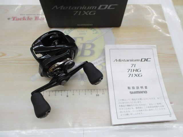24メタニウムDC 71XG