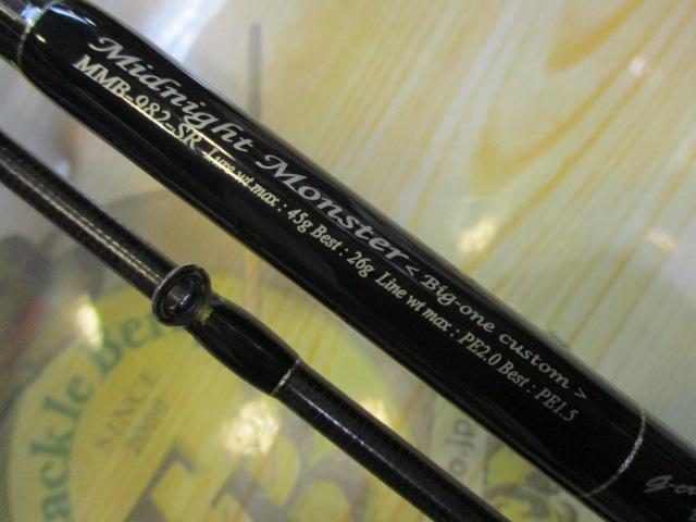 セブンセンスSR MMB-982-SR ミッドナイトモンスター｜＠ベリーネット