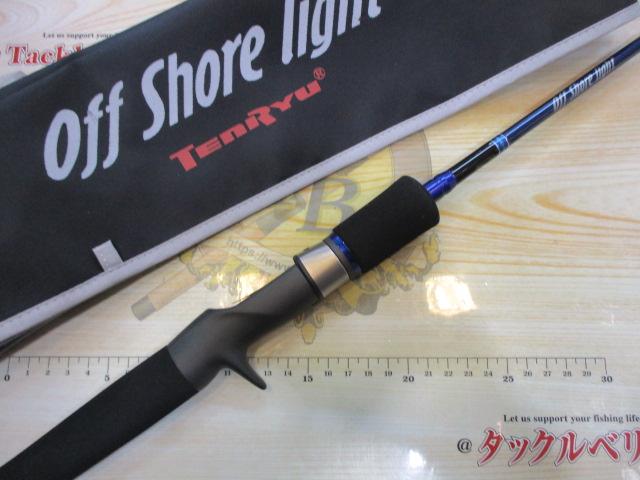 オフショアライト OLJ601B-UL