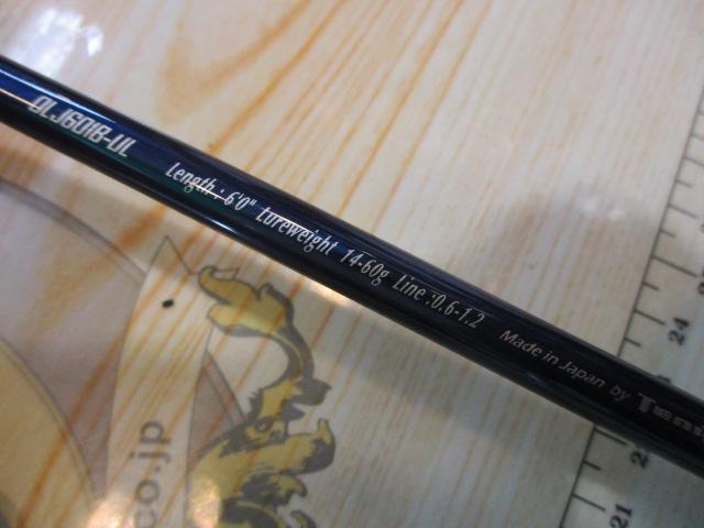 オフショアライト OLJ601B-UL