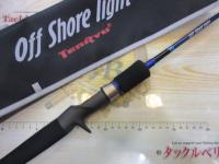 オフショアライト OLJ601B-UL