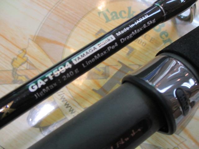 ギャラハド 594S TRAVEX
