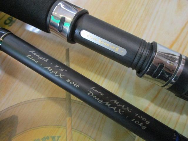 スパイクイエローテイル SK732YT