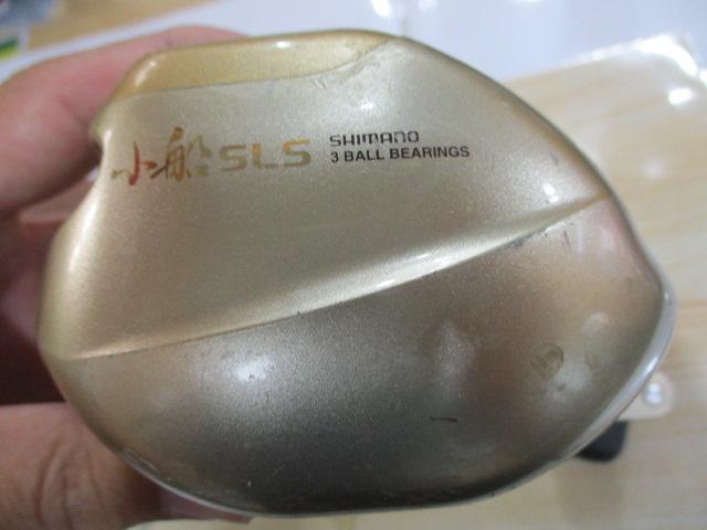 00小船SLS C3000