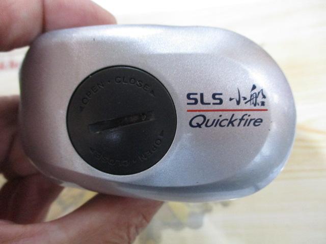 06SLSクイックファイヤー小船 400