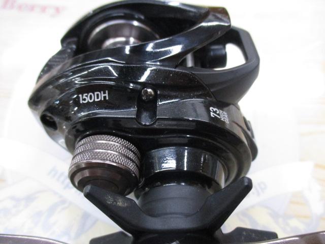 ディーノフネ 150DH/R