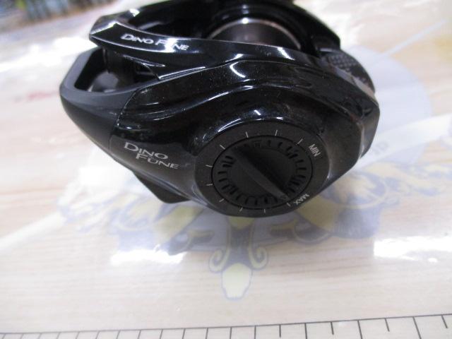 ディーノフネ 150DH/R