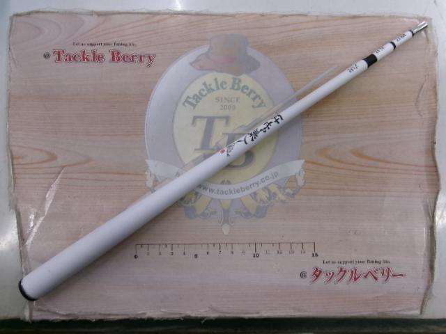 はぜ職人180
