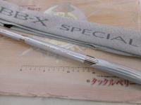 BB-Xスペシャル 2-500/550MZⅡ