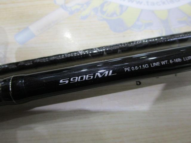 ディアルーナXR S906ML｜＠ベリーネット 日本最大新品中古釣具WEBショップ