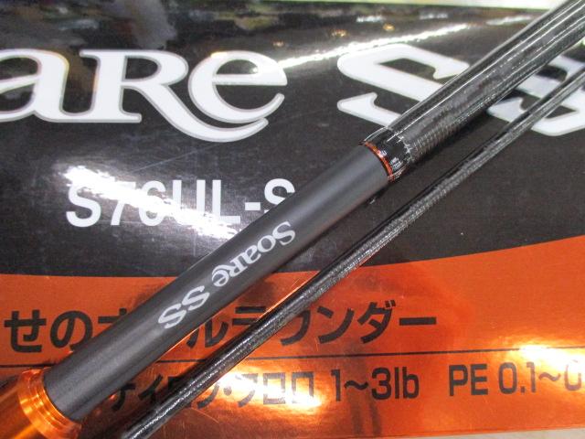 22ソアレSS S76ULS