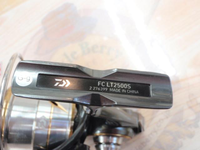 20ルビアス FC LT2500S