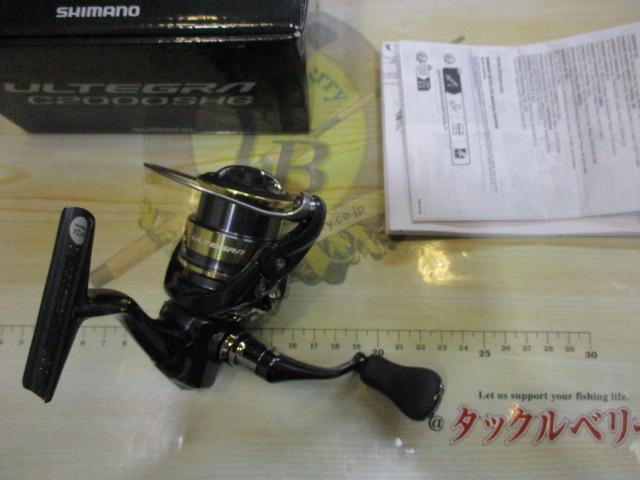 25アルテグラ C2000SHG