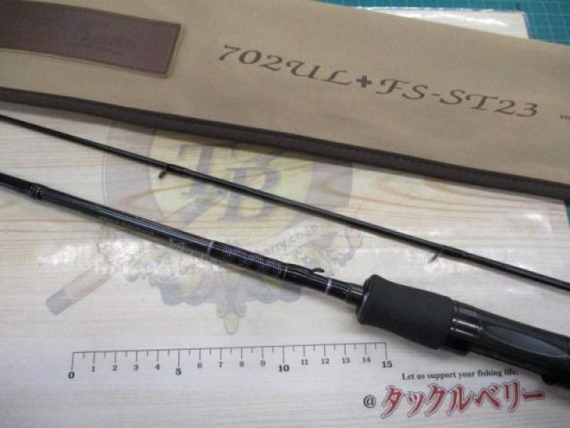【中古品】ダイワ ハートランド HL702UL＋FS-ST23 ハートランド HL702UL+FS-ST23｜＠ベリーネット 日本最大新品中古釣具