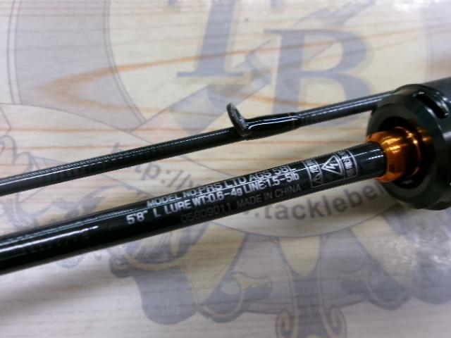プレッソLTD AGS 58L
