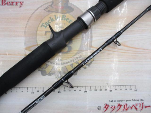 オフショアスティック WGJ-52SLH