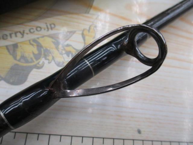 オフショアスティック WGJ-52SLH